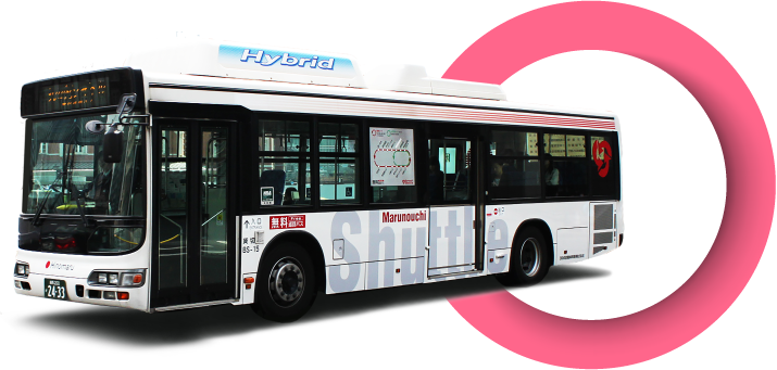 丸の内シャトル Marunouchi Shuttle