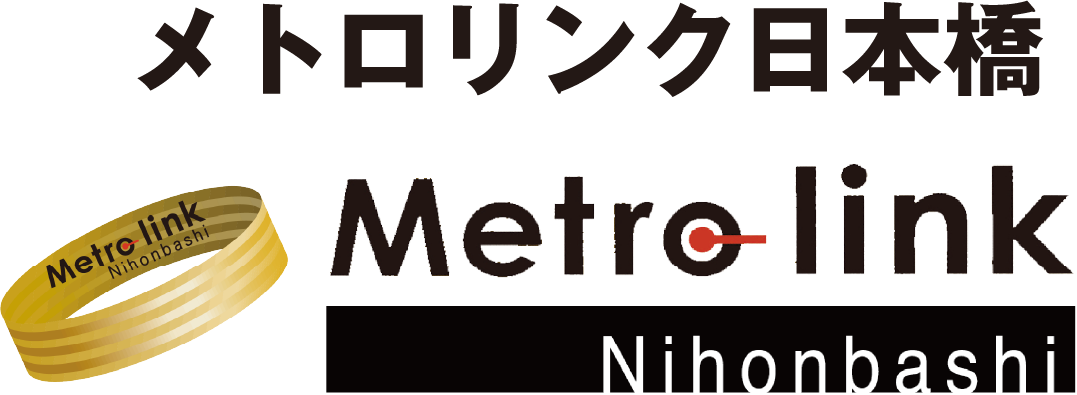 メトロリンク日本橋 Metro link Nihonbashi