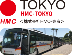 ＜株式会社HMC東京＞