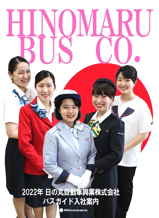 Hinomaru Bus co.