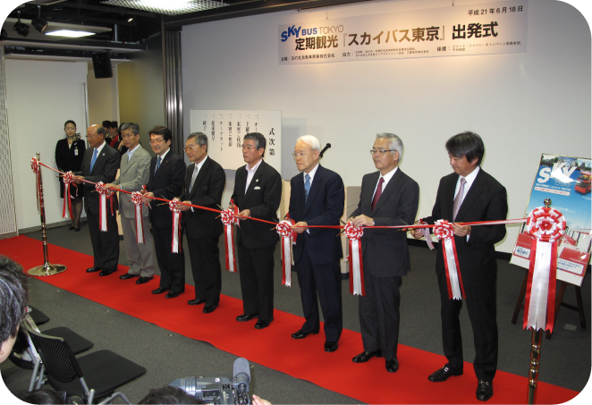 2009年イメージ