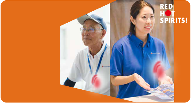 パート・アルバイト採用